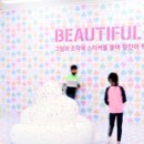 키즈아트파크