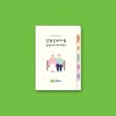 삼농실버마을 이미지