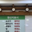 논두렁 우렁쌈밥전문점 | 잠실 쌈밥 맛짐 “논두렁 우렁쌈밥 본점” 주차, 메뉴, 솔직후기