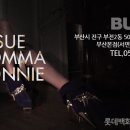 슈콤마보니청담점