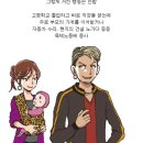 신세대 Daum카페