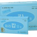 삼우기전 이미지