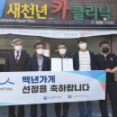 형제카클리닉 이미지