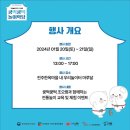 쿵떡쿵떡 이미지