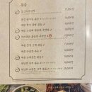 대동집풍무점 이미지