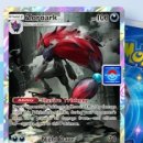 수역이길 이미지