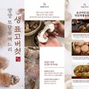 토담골농장 이미지
