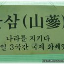 고려농장 이미지