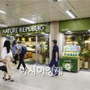 네이처리퍼블릭메트로 - 성북구 고려대로 89 | 네이처리퍼블릭메트로