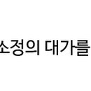 파리바게뜨구미4공단점 이미지