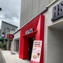 할리스 김해복음병원점 | 김해 삼정동 복음병원 근처 카페 할리스