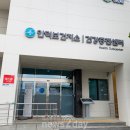 청송건강센터 이미지