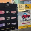 점핑몬스터 산본