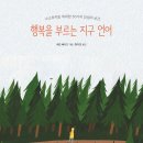 행복 이미지