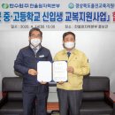한울교육 이미지