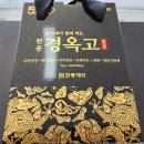 천안대형약국 이미지