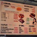 육장갈비 두정점 특제 육장소스와 함께 질좋은 고기를 맛나게 즐기는 방법