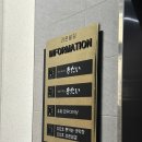 청주 오마카세 스시키타이 평일 런치 후기(예약, 금액, 주차)