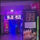 주공 주막 이미지