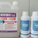 한국아그로 이미지