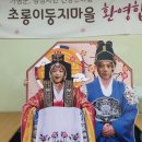 묵안1리 마을회관 이미지