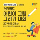 플레이타임그룹 이미지