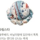 BHC 김포걸포점 이미지