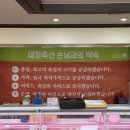 태창축산 이미지