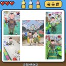 구립금강어린이집 이미지