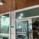 밤골농장 이미지