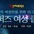 클랜피시방 이미지
