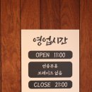 구워주는연탄갈비 이미지
