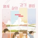 공독 이미지