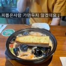 제이제이 캡틴 이미지
