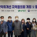 함평축산 이미지
