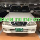 무쏘물금점 | 양산폐차 무쏘차량 물금폐차 출장 후기