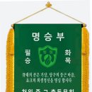 보석당구장 이미지