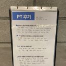 이안위드헬스 이미지