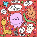 화성분식