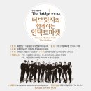 고니마켓 이미지