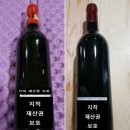 오케이보세