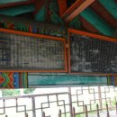 언양김씨정려각 이미지