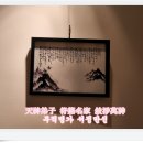 [국립발레단] 허난설헌 BALLET 발레공연후기 남한산성아트홀 경기광주점집 부적명가 서정만신 황해도...