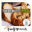 동남로4길 이미지