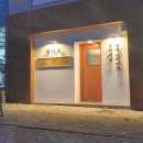 세이코 스파게티 이미지