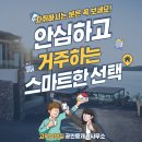 삼성법률공인중개사사무소 이미지
