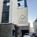 수나브로우 이미지