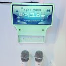 샾노래연습장 이미지