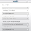 김안경원 이미지