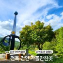 진안역사박물관 기획전시실 | 전북 진안 가볼만한곳 가위박물관 여행지 추천